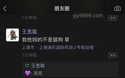 张凌赫式上头男养成指南：解锁魅力密码